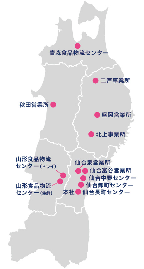 東北丸和ロジスティクス　事業所マップ2025年