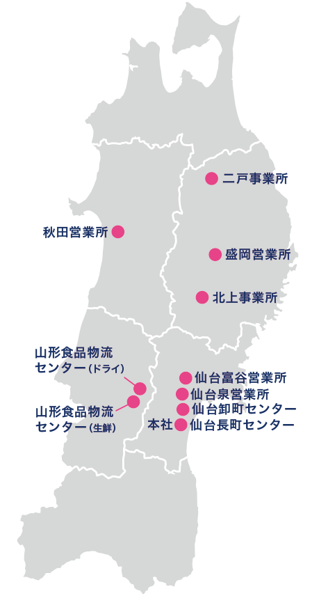 東北丸和ロジスティクス　事業所マップ